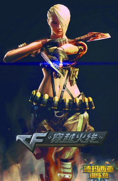 留回手