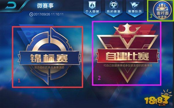 【赛前预告】2025LPL春季赛 1月26日 LNG vs BLG