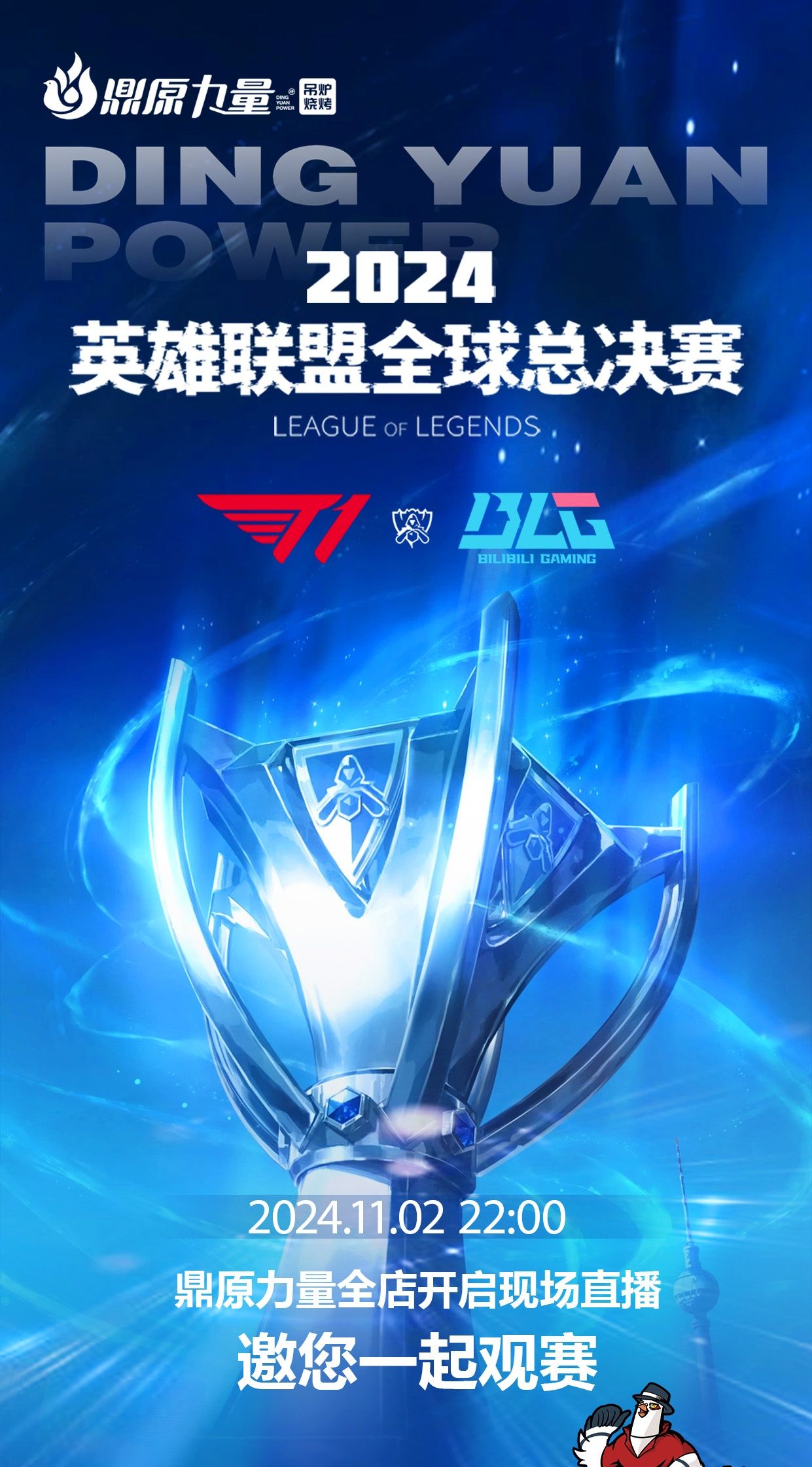 加码导致风