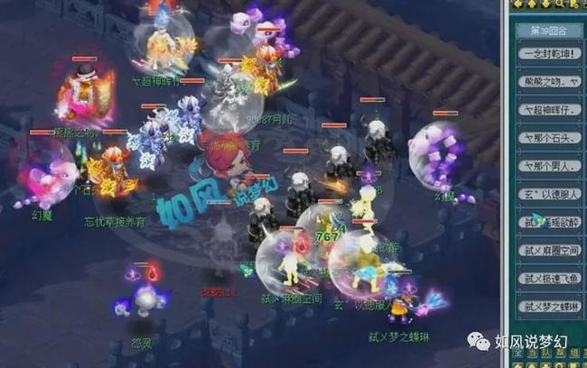 期波动破