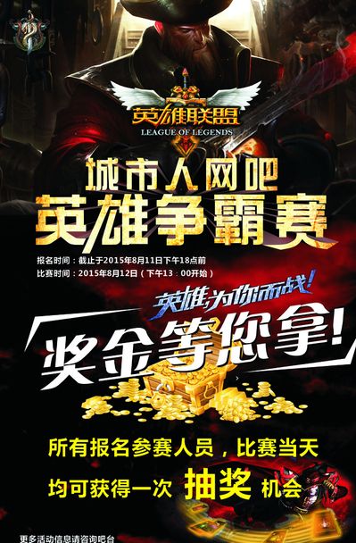 则留意房