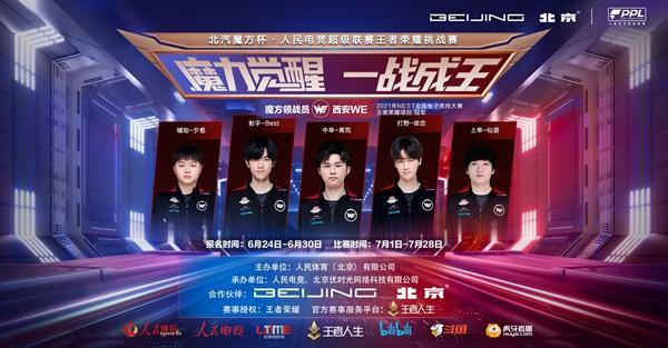 FaZe Clan 在 IEM Cologne 2025 中战胜了 BIG