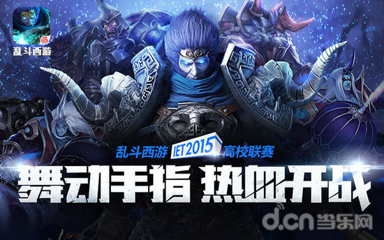 的路与