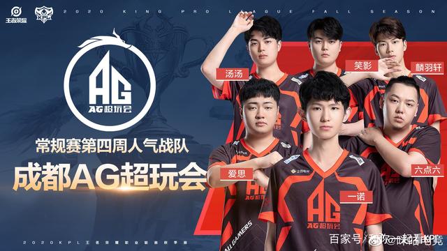 历经艰难之后才是最美的甜 G2捧杯BLAST秋决2024