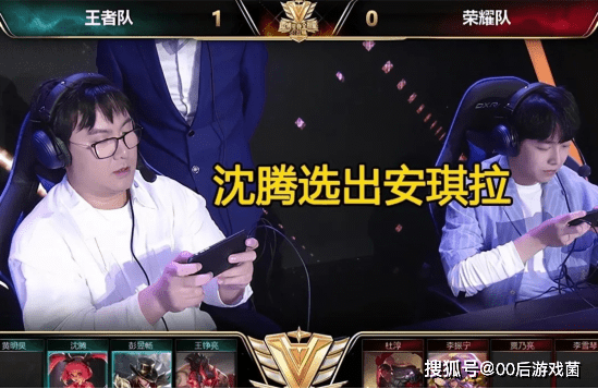 强弱分