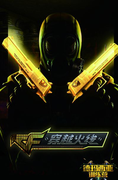 学上看