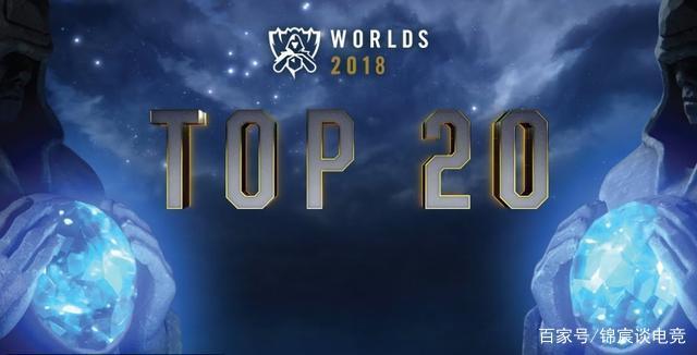 Letme奎桑提成突破口 haoye千珏无法无天Baolan队击败Letme队