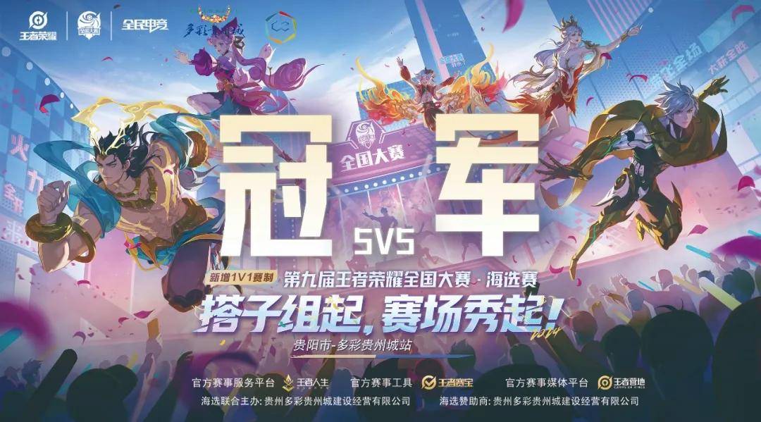 导向的看点